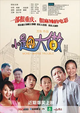 国产成人精品一区